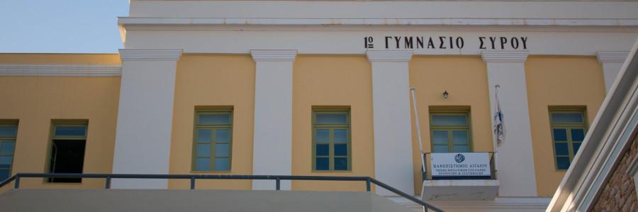 Secondary School of Syros
