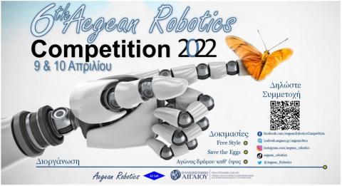 6th AegeanRobotics e-Competition